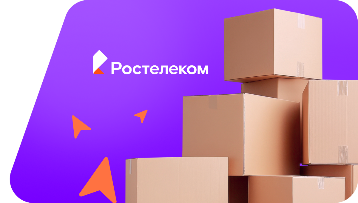 Переезд в новую квартирув&nbsp;село Ивано-Казанка (Республика Башкортостан)